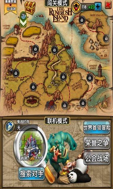 《锻造大师》游戏大小介绍